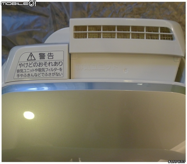 日本國際牌電子鍋(Panasonic SR-SJ102)