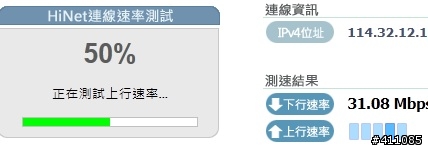 申請50M,為何到了晚上剩9M(目前暫時解決,持續觀察中)