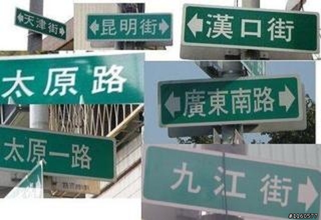 我的單車人生--用力騎車四年心得記
