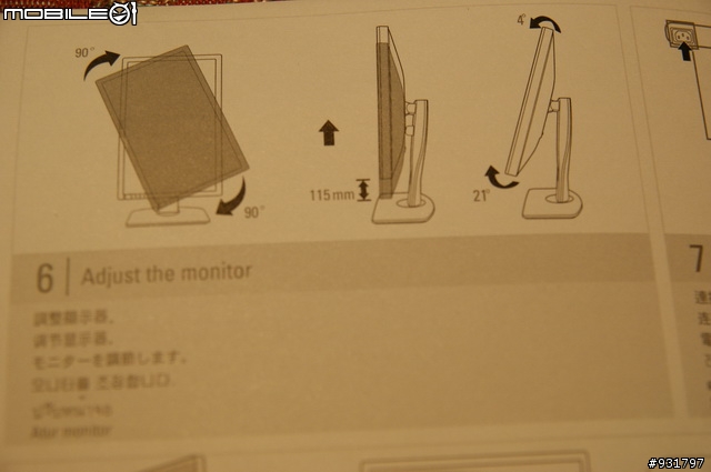 《圖已補完》Dell U2412M 開箱
