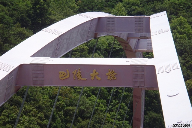 一日北橫(宜蘭-大溪)