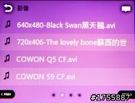 台灣公司貨 COWON iAudio C2開箱