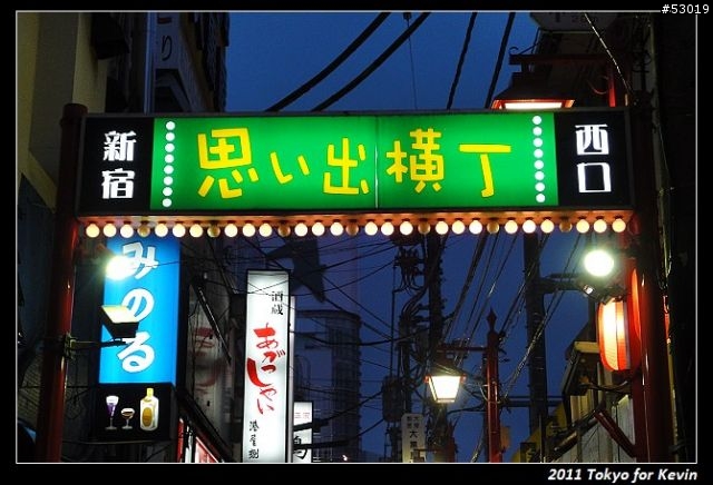 2011-06~管它的輻射~勇闖日本東京自由行~