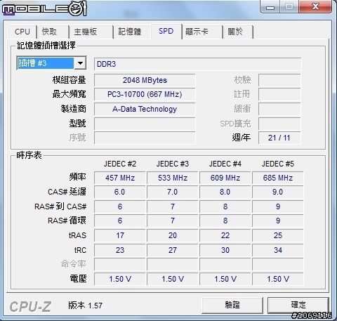 K53SJ 不專業開箱 (圖多)