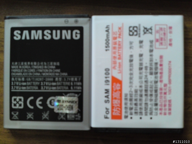 I9100 小小開箱文!!