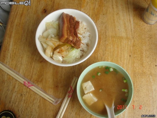 女王生日之夏日溫泉-半島遊(6/30~7/4) 之遭遇直排輪環島魔人