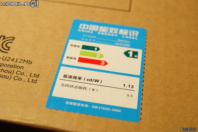 《圖已補完》Dell U2412M 開箱