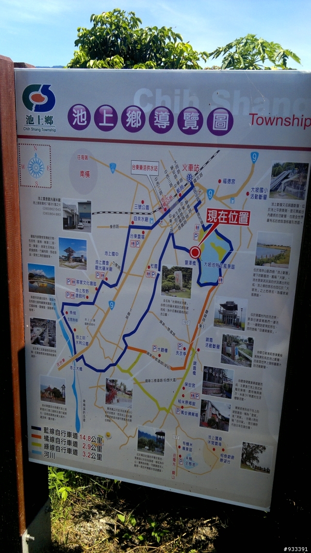 高雄→鵝鑾鼻→台東池上