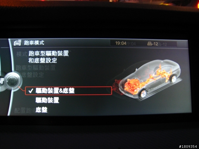 F10 535d M Sport 試駕報告 下集