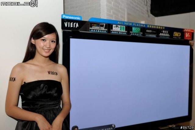 【分享】全新 Panasonic VIERA Plasma 電視見面會實況