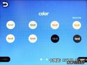 台灣公司貨 COWON iAudio C2開箱