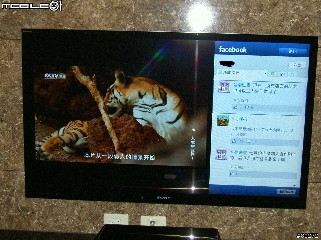 SONY 55 HX920 開箱!!!(圖多)
