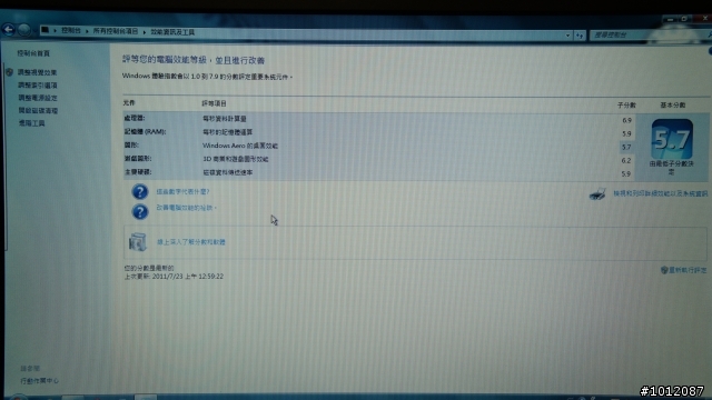 美板 R835-P56X 開箱照