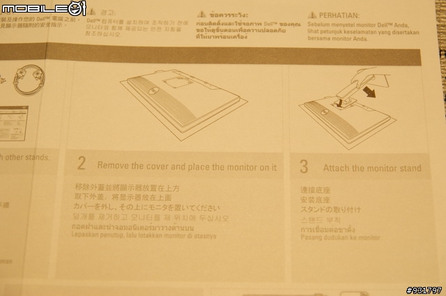 《圖已補完》Dell U2412M 開箱