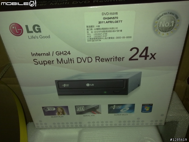誰說一萬六組不出好電腦! I7 870最後的逆襲