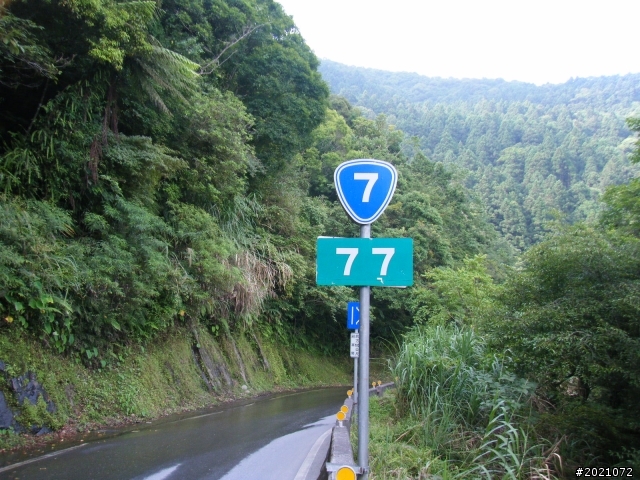 20110705-0706北橫極北極東之旅-2