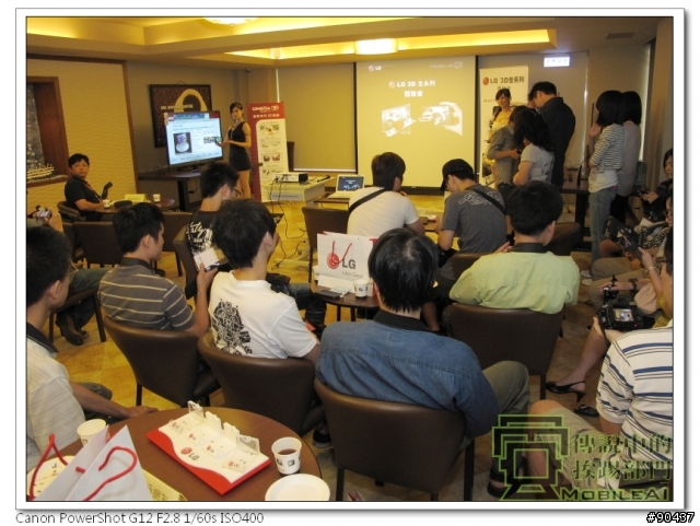LG Optimus 3D 全系列台北體驗會