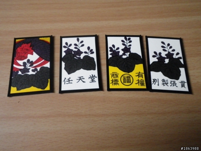 開箱文兼遊戲介紹:日本花札(黑大統領)開箱文以及介紹花札こいこい(koikoi)規則!