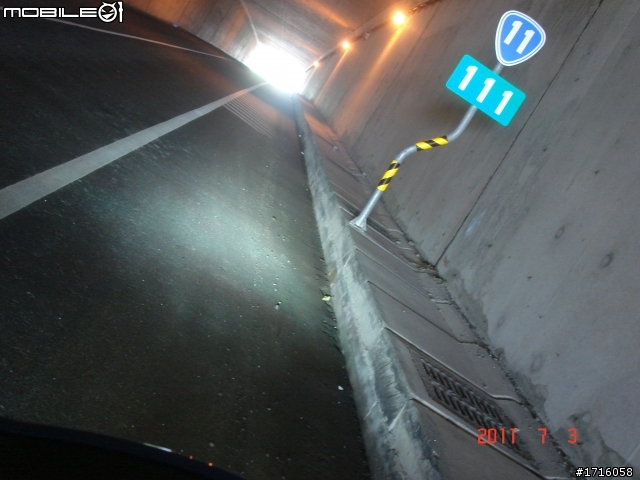 女王生日之夏日溫泉-半島遊(6/30~7/4) 之遭遇直排輪環島魔人