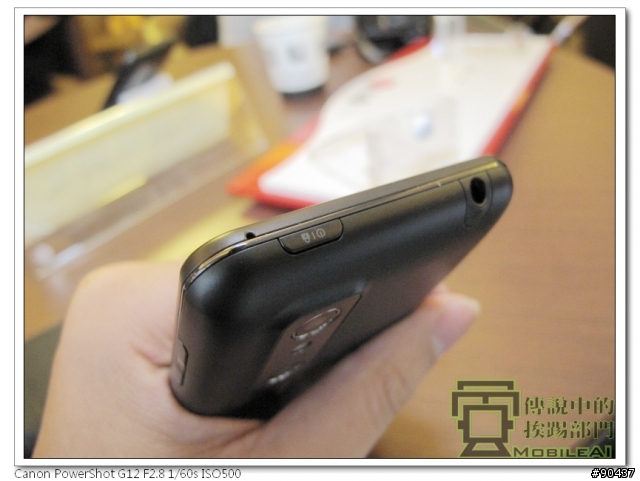LG Optimus 3D 全系列台北體驗會