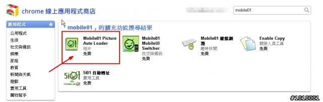 【教學文】 教你如何輕鬆使用舊版懷舊表情~