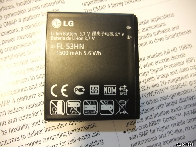 撼動人心的3D視覺效果 LG OPTIMUS 3D 體驗會