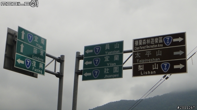1000710北橫訓車新勁戰