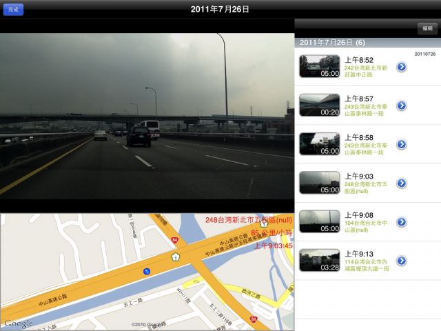 MyCar Recorder for iPad 2 路測