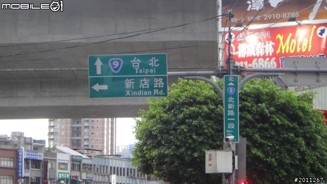 1000710北橫訓車新勁戰