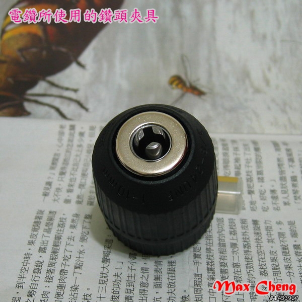 鑽孔的工具介紹