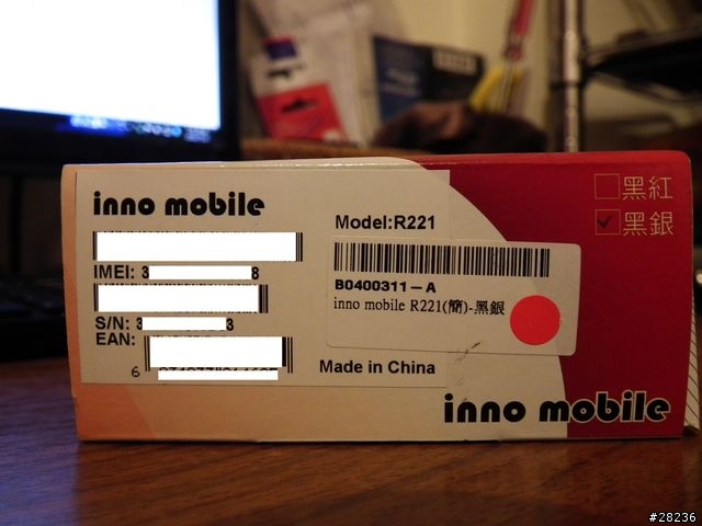 千元以下雙卡雙待手機-INNO R221