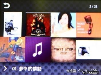 台灣公司貨 COWON iAudio C2開箱