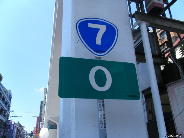20110705-0706北橫極北極東之旅-2