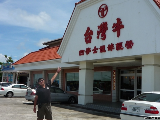 曬死人的"三天兩夜,四極點環島之旅"