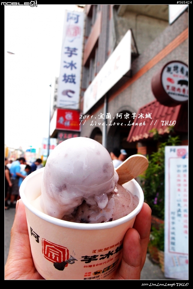 單日機車雙北.宜蘭美食之旅