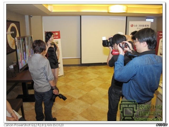 LG Optimus 3D 全系列台北體驗會
