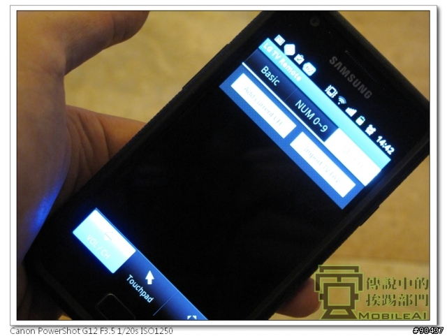 LG Optimus 3D 全系列台北體驗會