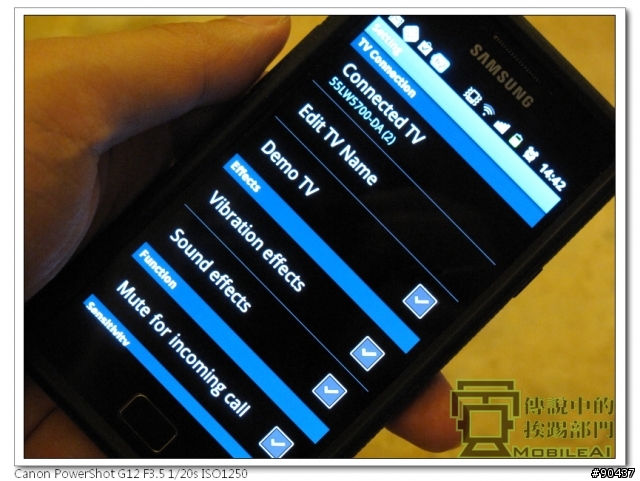 LG Optimus 3D 全系列台北體驗會