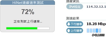 申請50M,為何到了晚上剩9M(目前暫時解決,持續觀察中)