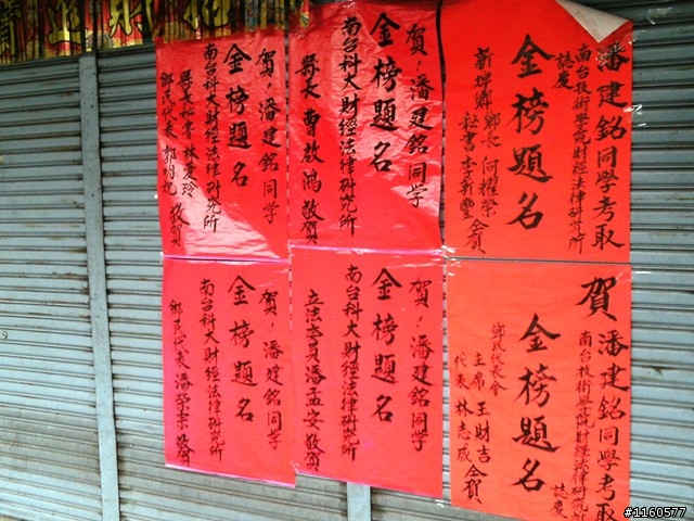 帶著單車、相機去旅行-騎向屏東新埤鄉