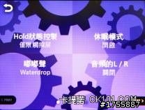 台灣公司貨 COWON iAudio C2開箱
