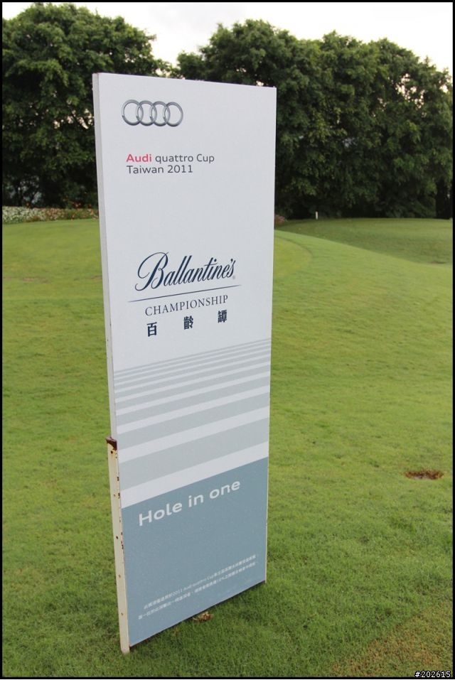 2011 Audi quattro Cup 高爾夫球賽 一日遊照片分享