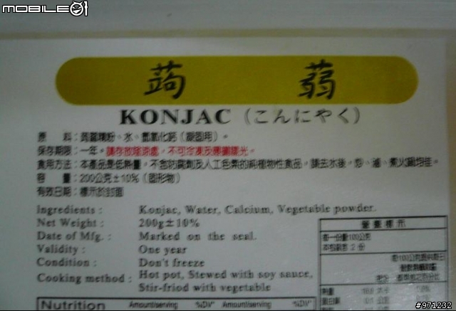 日式蕎麥涼麵