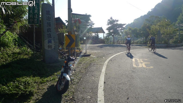 【平鎮→羅馬公路→石門水庫】記得要勇敢。