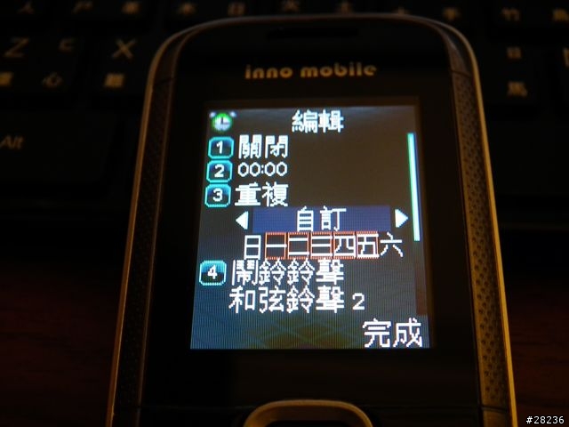 千元以下雙卡雙待手機-INNO R221