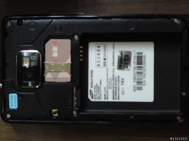 I9100 小小開箱文!!