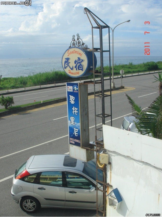 女王生日之夏日溫泉-半島遊(6/30~7/4) 之遭遇直排輪環島魔人