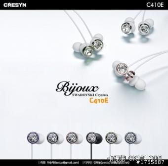 台灣公司貨 COWON iAudio C2開箱