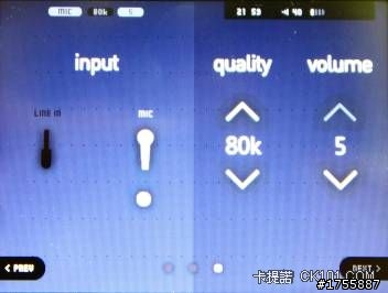台灣公司貨 COWON iAudio C2開箱
