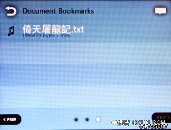 台灣公司貨 COWON iAudio C2開箱